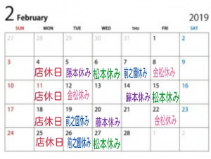 19-01-30-11-51-42-220_deco